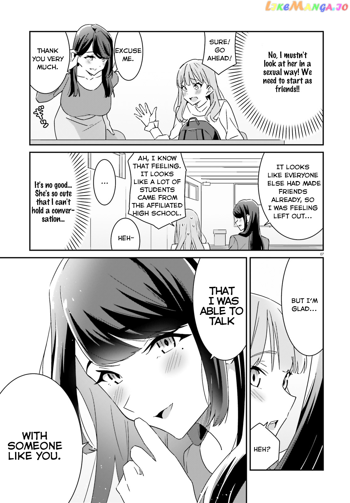 Dore Ga Koi Ka Ga Wakaranai chapter 1 - page 7