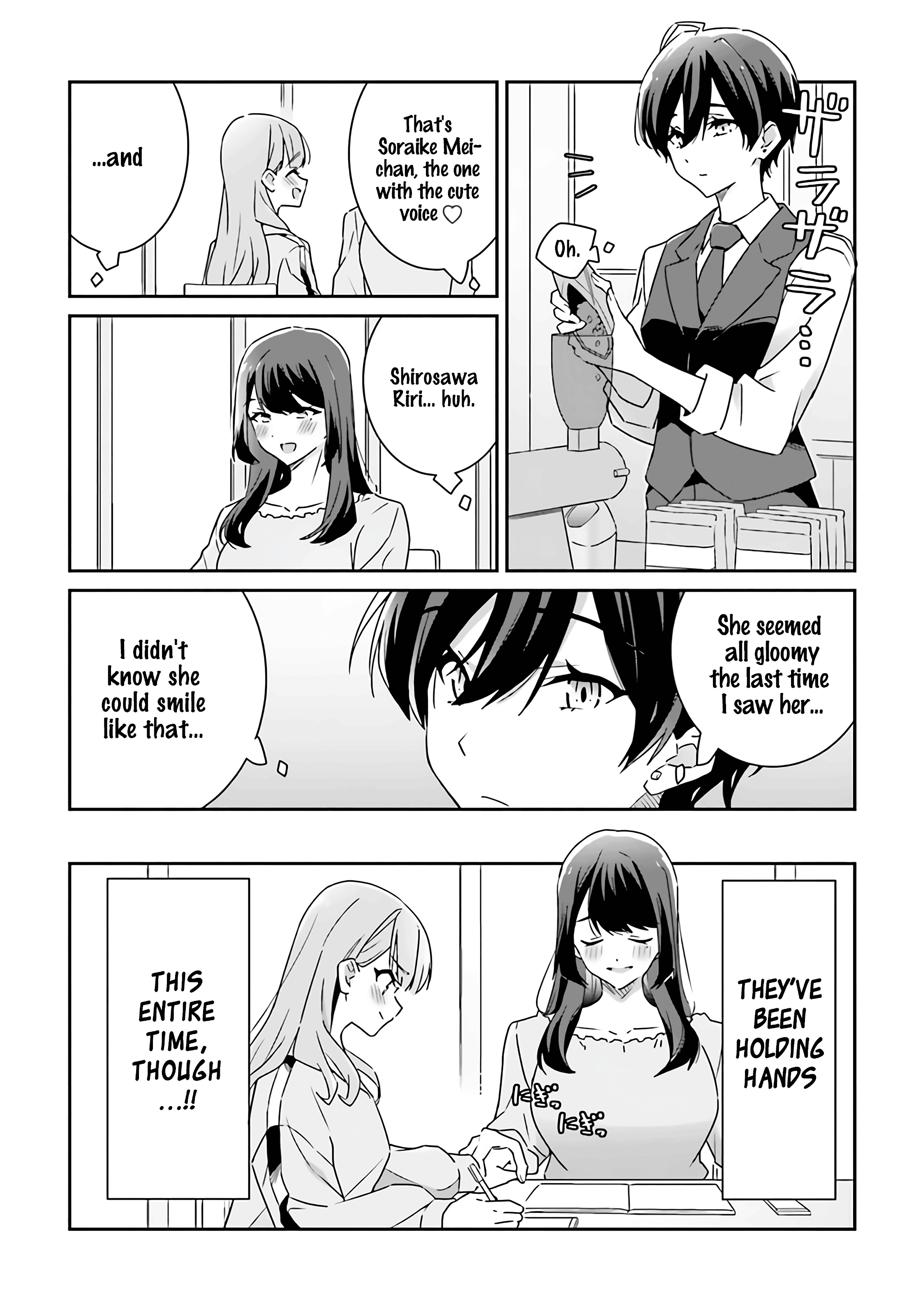 Dore Ga Koi Ka Ga Wakaranai chapter 2 - page 7
