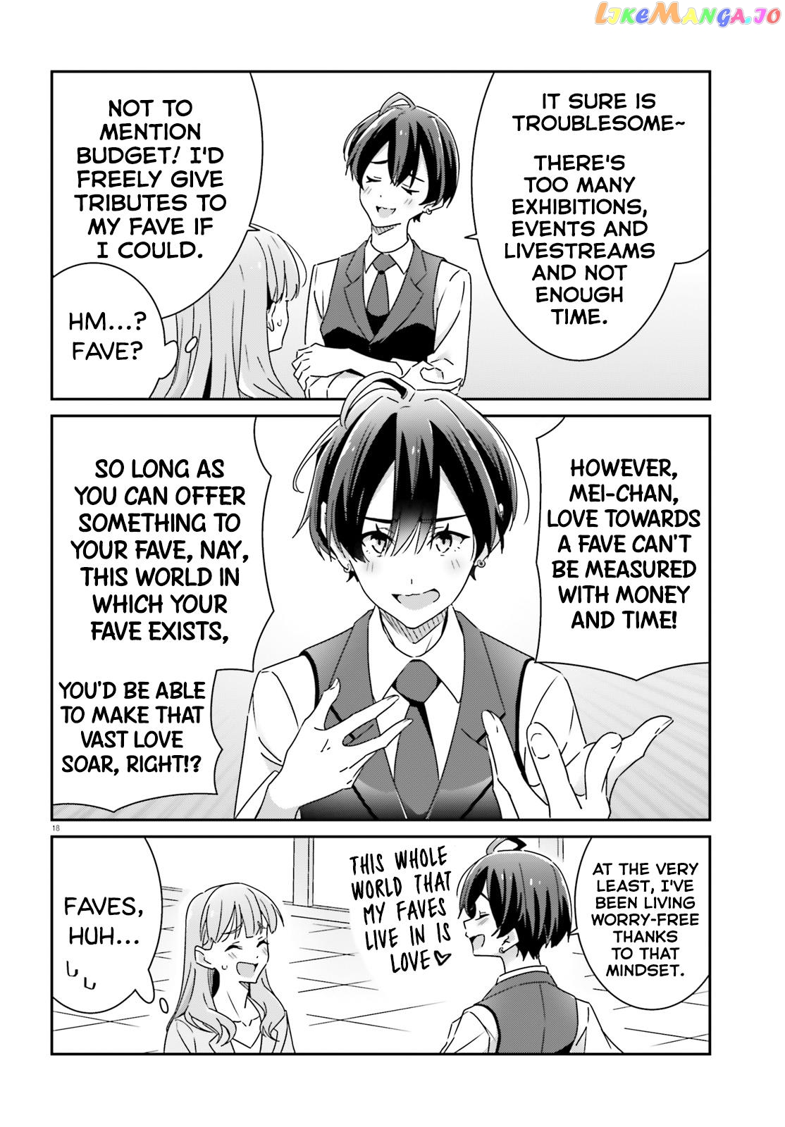 Dore Ga Koi Ka Ga Wakaranai chapter 18 - page 18