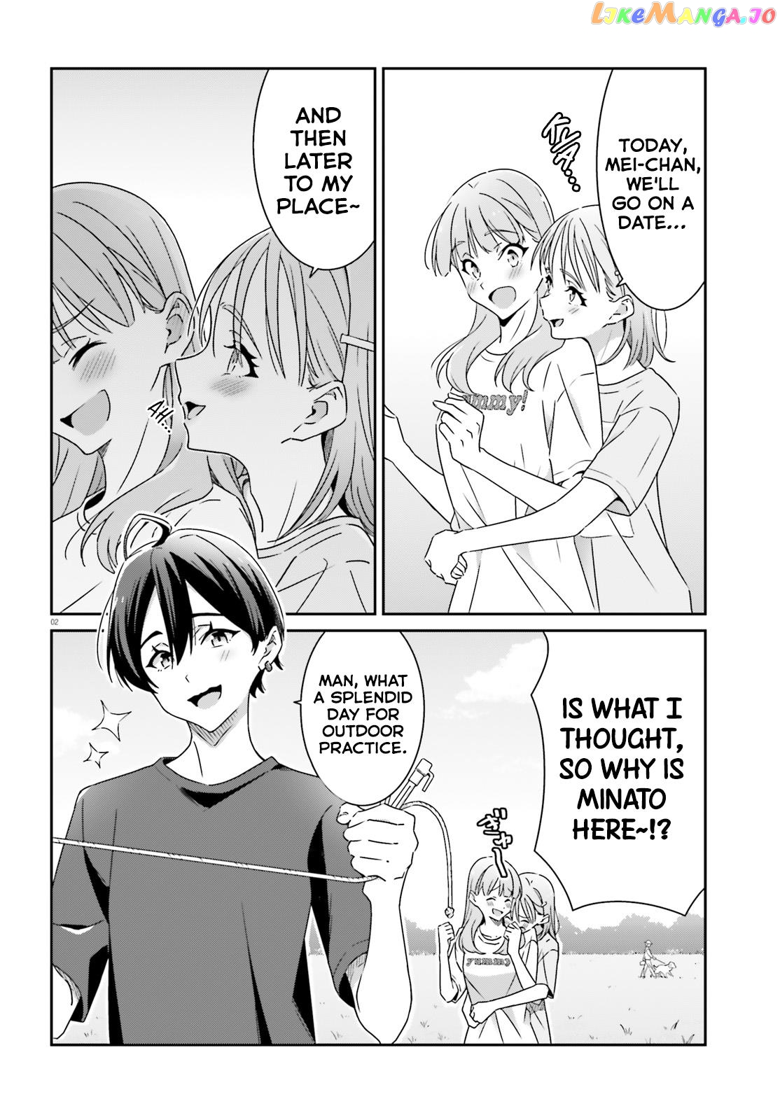 Dore Ga Koi Ka Ga Wakaranai chapter 20 - page 2