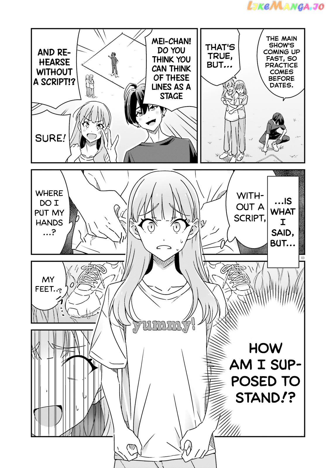 Dore Ga Koi Ka Ga Wakaranai chapter 20 - page 3