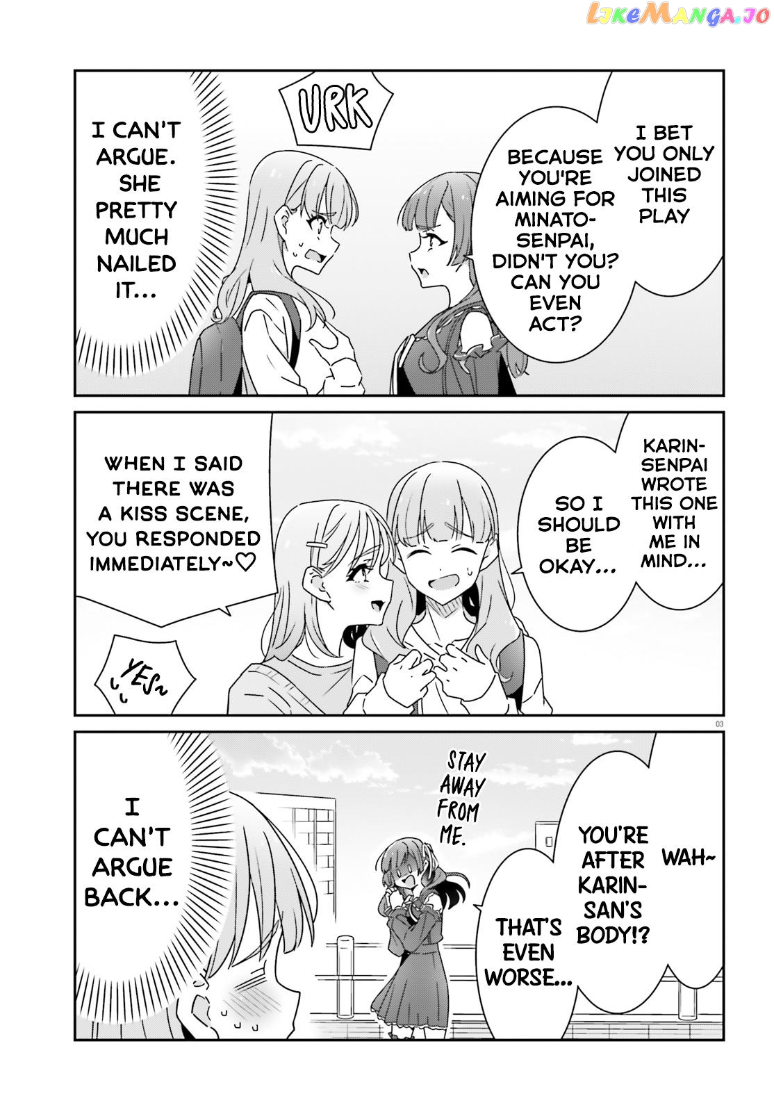 Dore Ga Koi Ka Ga Wakaranai chapter 21 - page 3