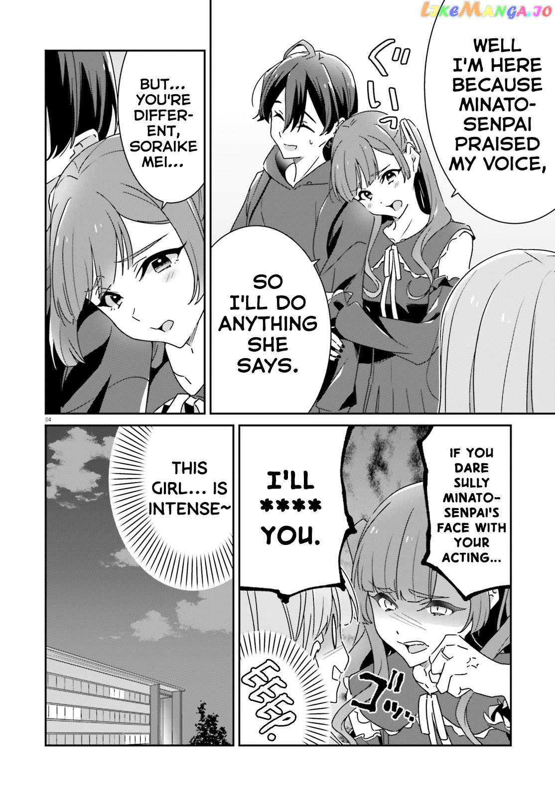 Dore Ga Koi Ka Ga Wakaranai chapter 21 - page 4