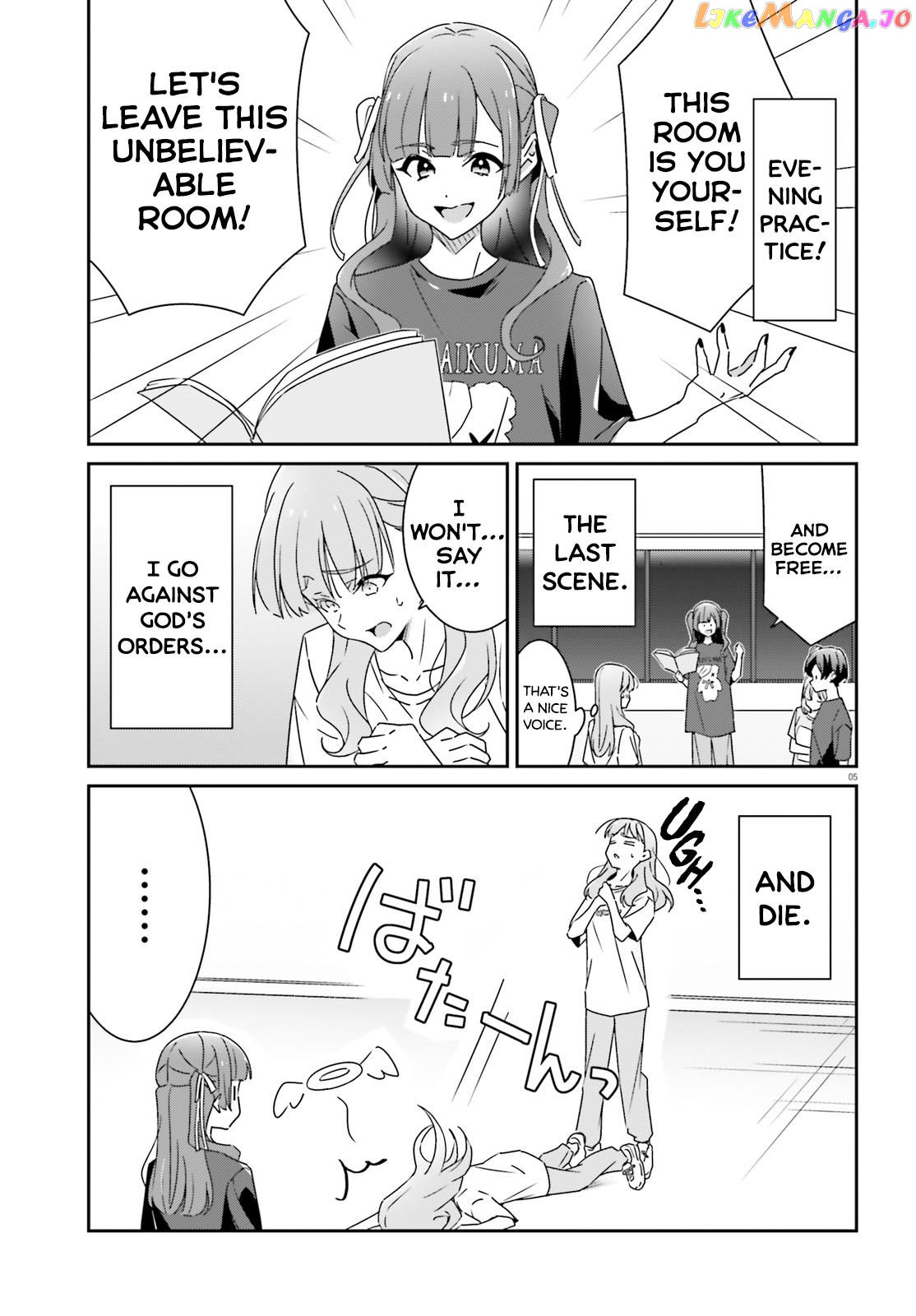 Dore Ga Koi Ka Ga Wakaranai chapter 21 - page 5