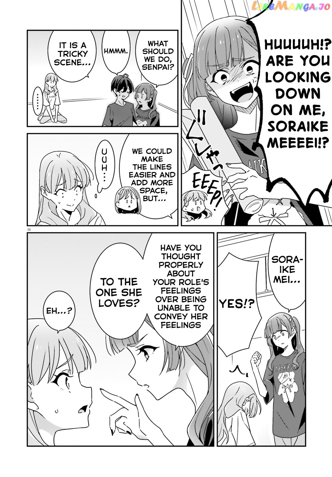 Dore Ga Koi Ka Ga Wakaranai chapter 21 - page 6