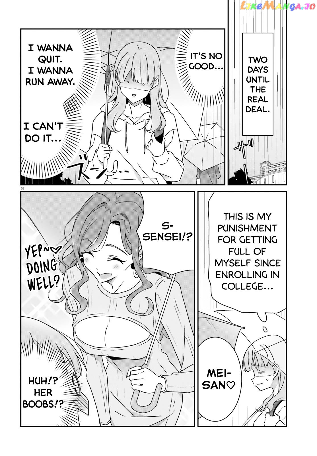 Dore Ga Koi Ka Ga Wakaranai chapter 21 - page 8