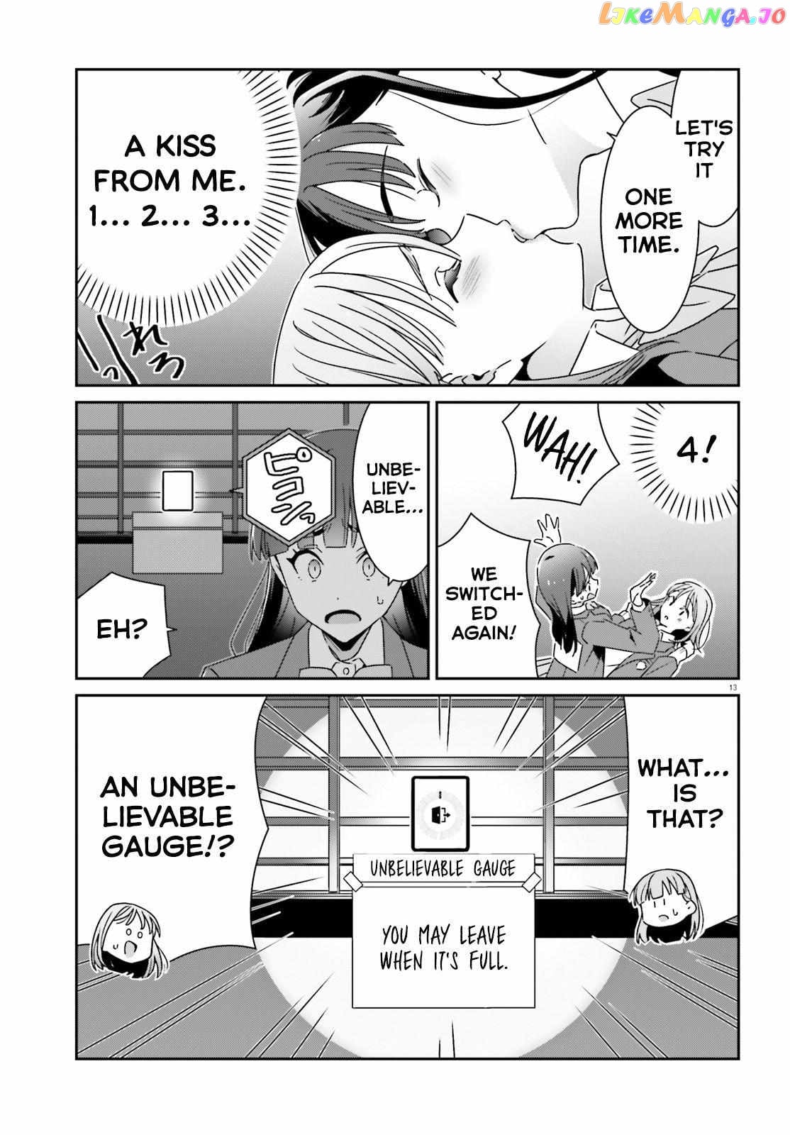 Dore Ga Koi Ka Ga Wakaranai chapter 22 - page 13
