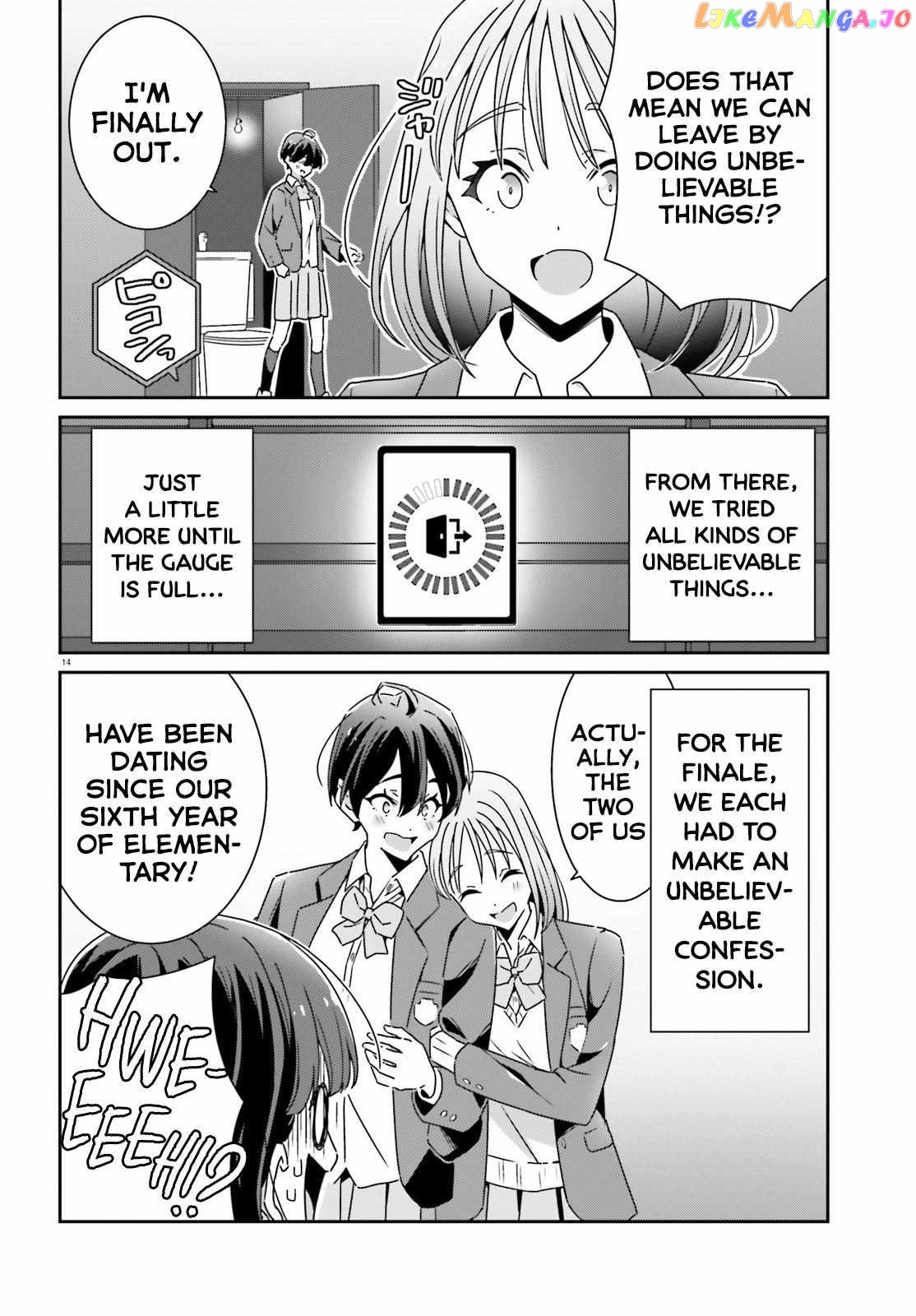 Dore Ga Koi Ka Ga Wakaranai chapter 22 - page 14