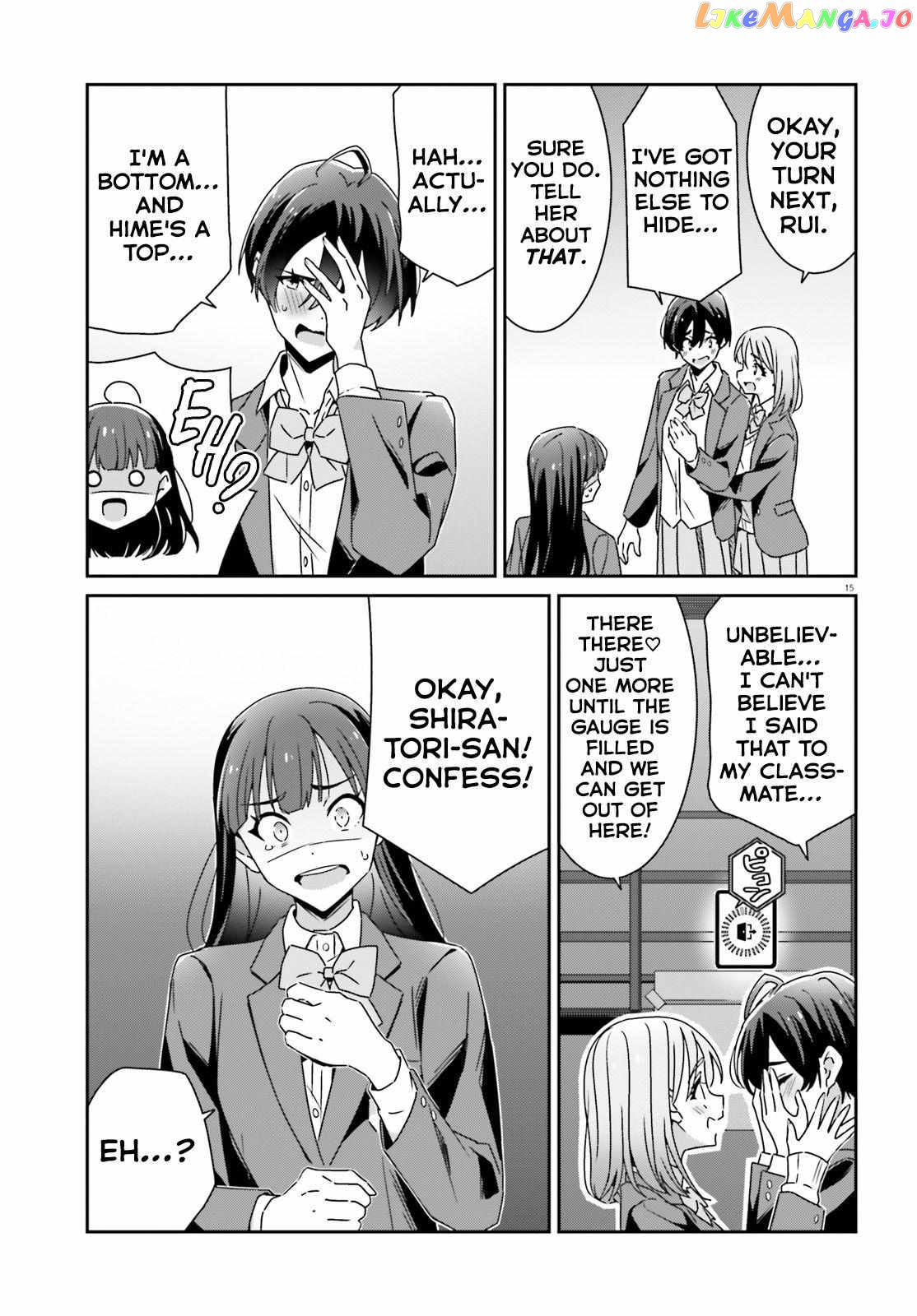 Dore Ga Koi Ka Ga Wakaranai chapter 22 - page 15