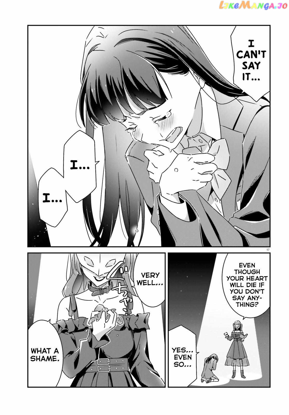 Dore Ga Koi Ka Ga Wakaranai chapter 22 - page 17