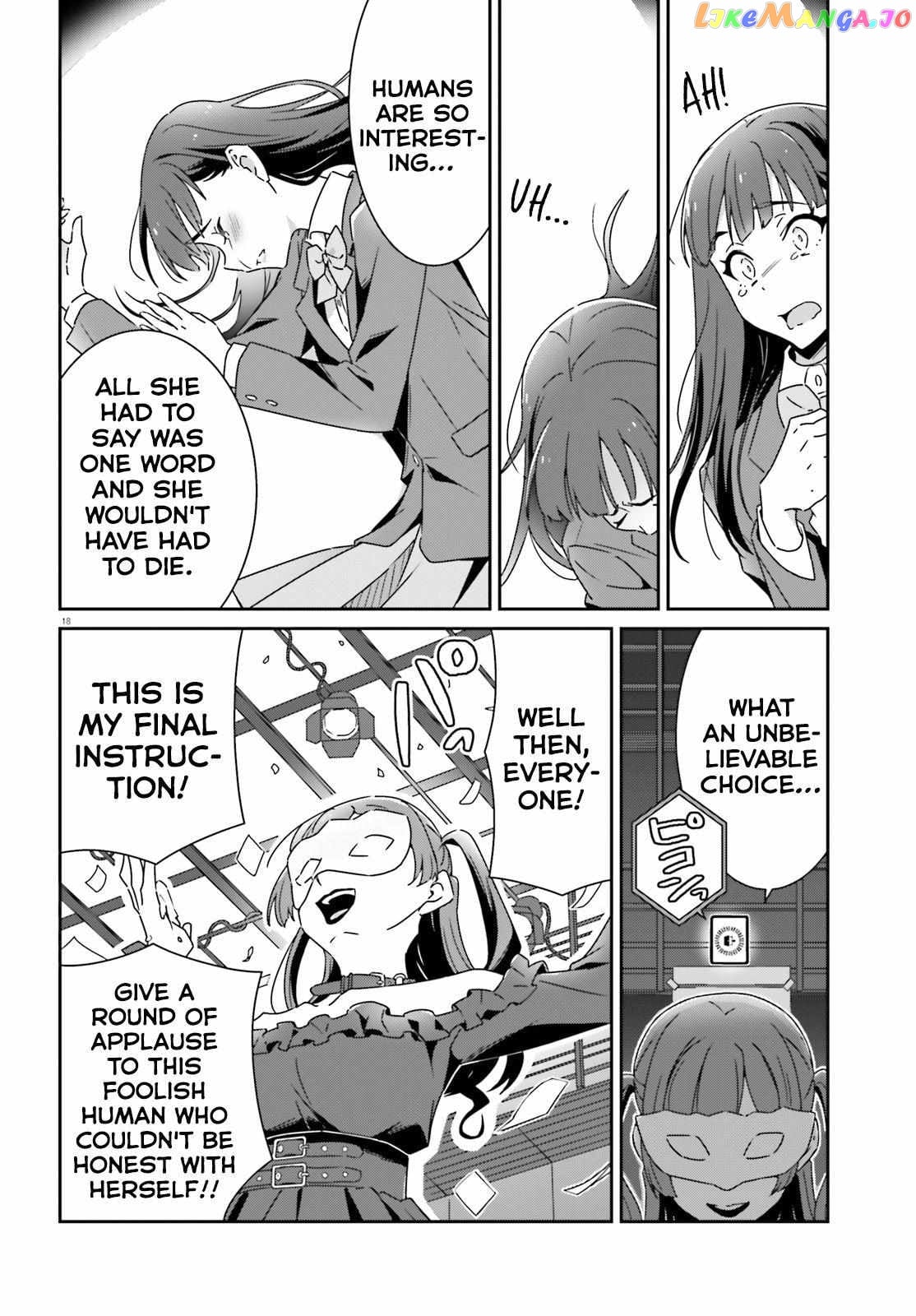 Dore Ga Koi Ka Ga Wakaranai chapter 22 - page 18