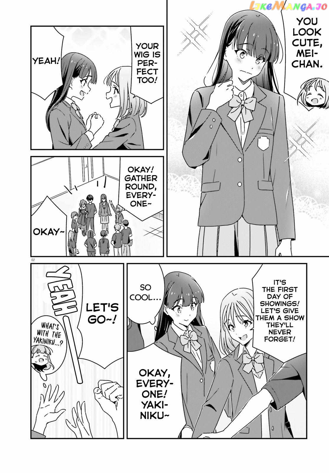 Dore Ga Koi Ka Ga Wakaranai chapter 22 - page 2