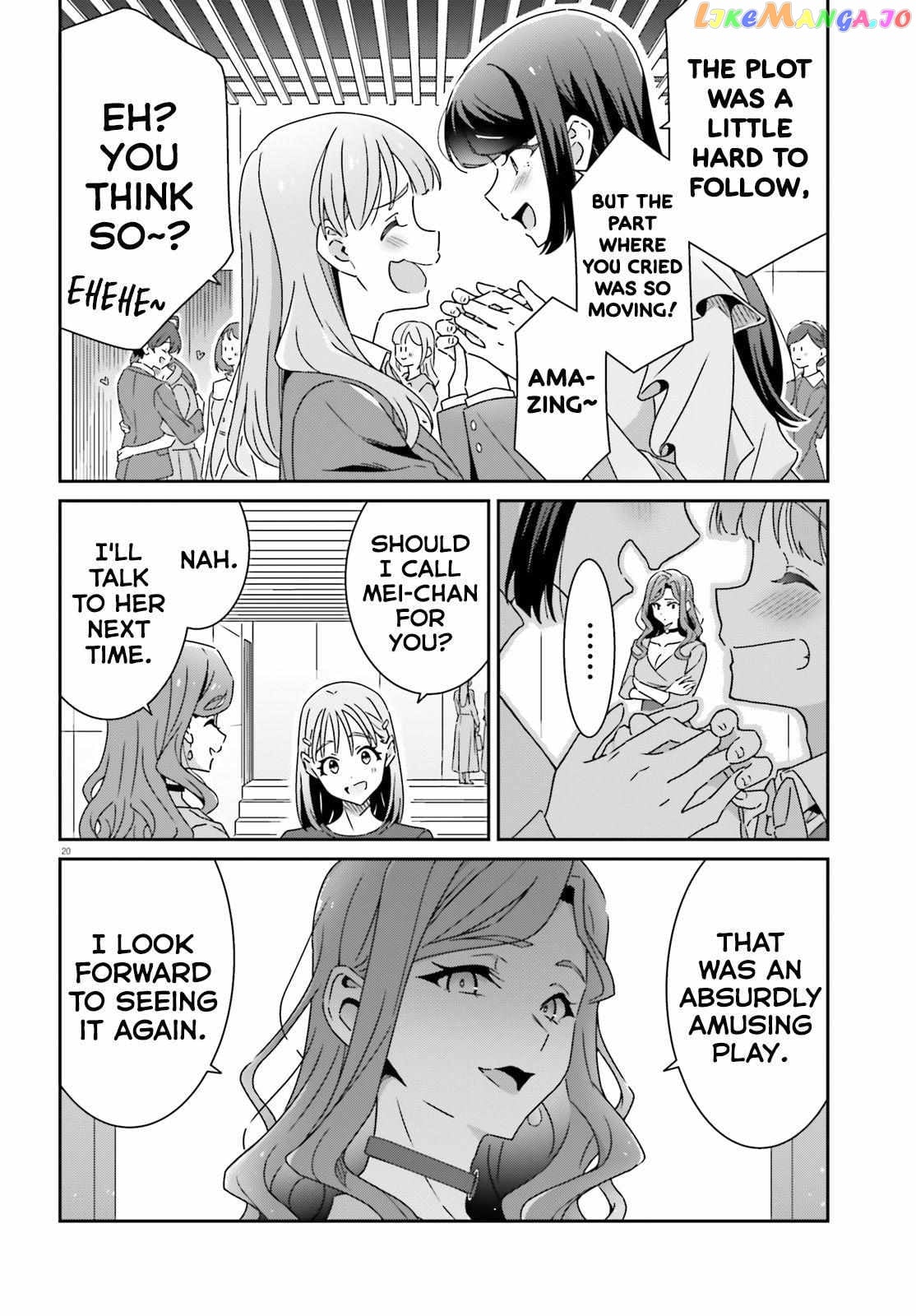 Dore Ga Koi Ka Ga Wakaranai chapter 22 - page 20
