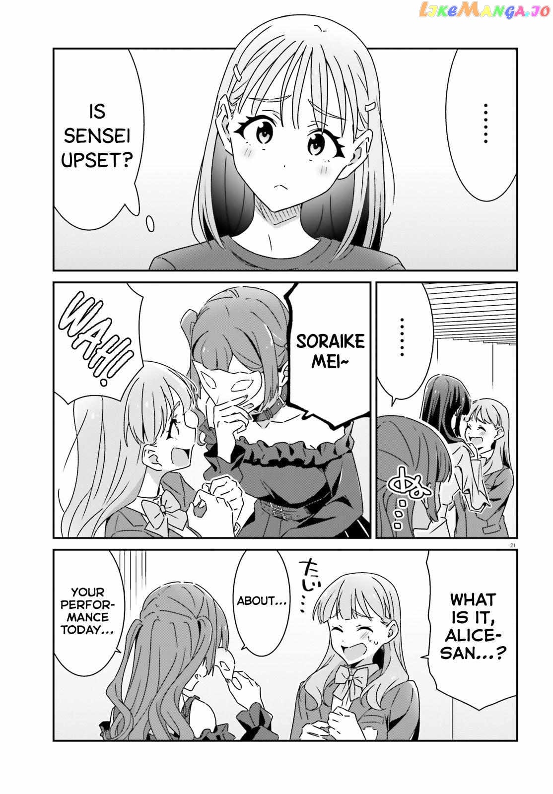 Dore Ga Koi Ka Ga Wakaranai chapter 22 - page 21