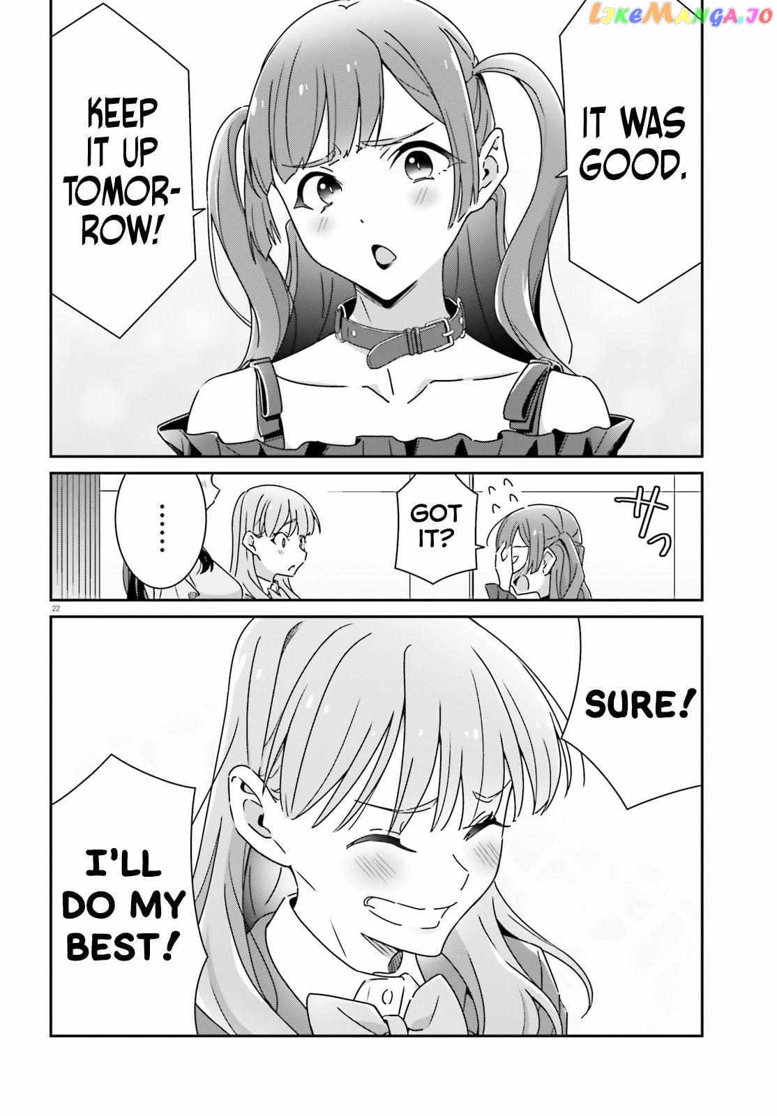 Dore Ga Koi Ka Ga Wakaranai chapter 22 - page 22