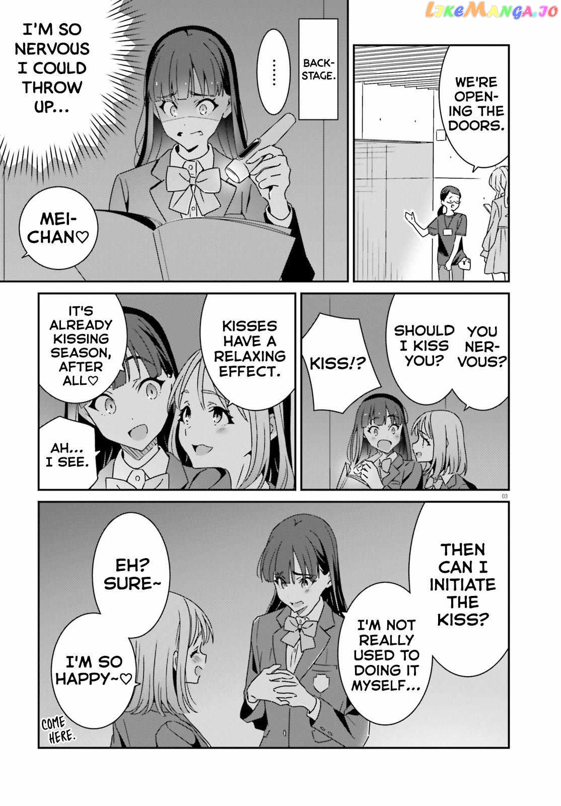 Dore Ga Koi Ka Ga Wakaranai chapter 22 - page 3