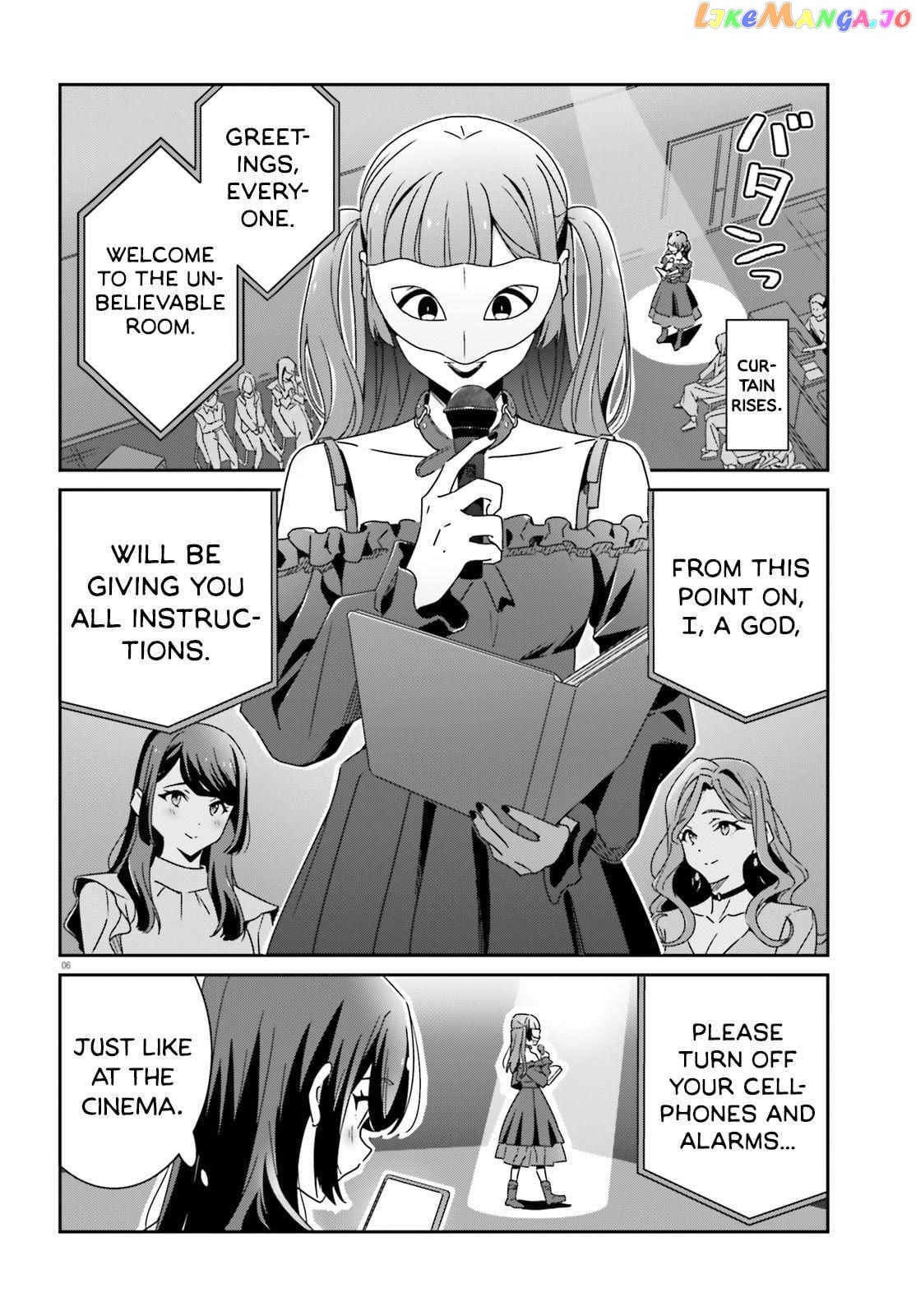 Dore Ga Koi Ka Ga Wakaranai chapter 22 - page 6