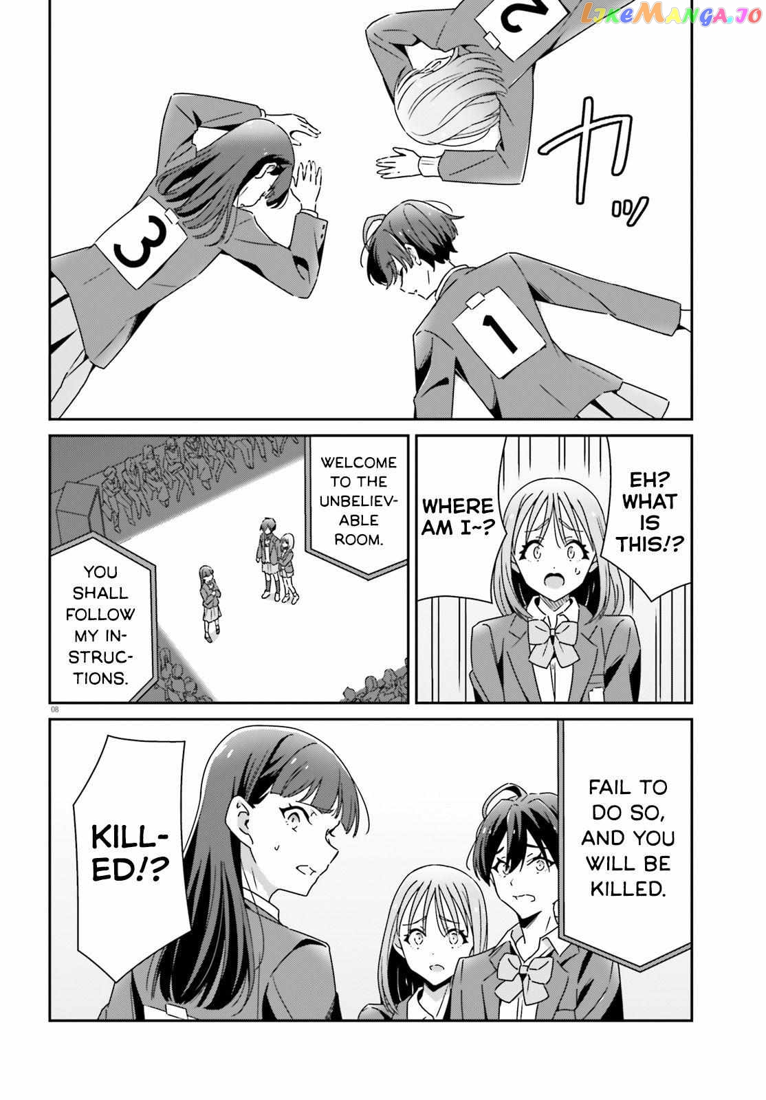 Dore Ga Koi Ka Ga Wakaranai chapter 22 - page 8