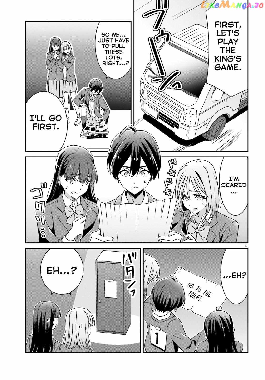 Dore Ga Koi Ka Ga Wakaranai chapter 22 - page 9
