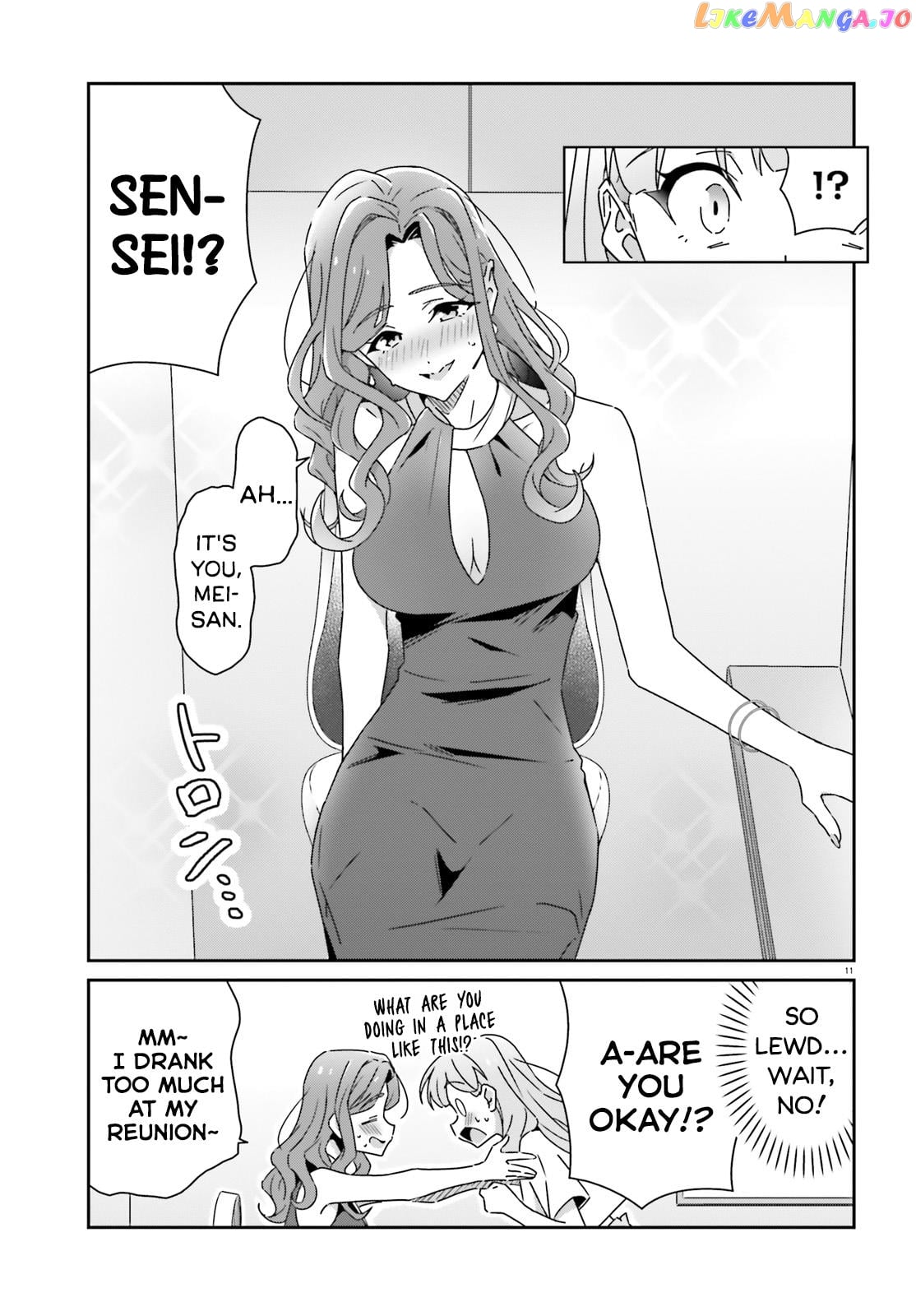 Dore Ga Koi Ka Ga Wakaranai chapter 23 - page 11
