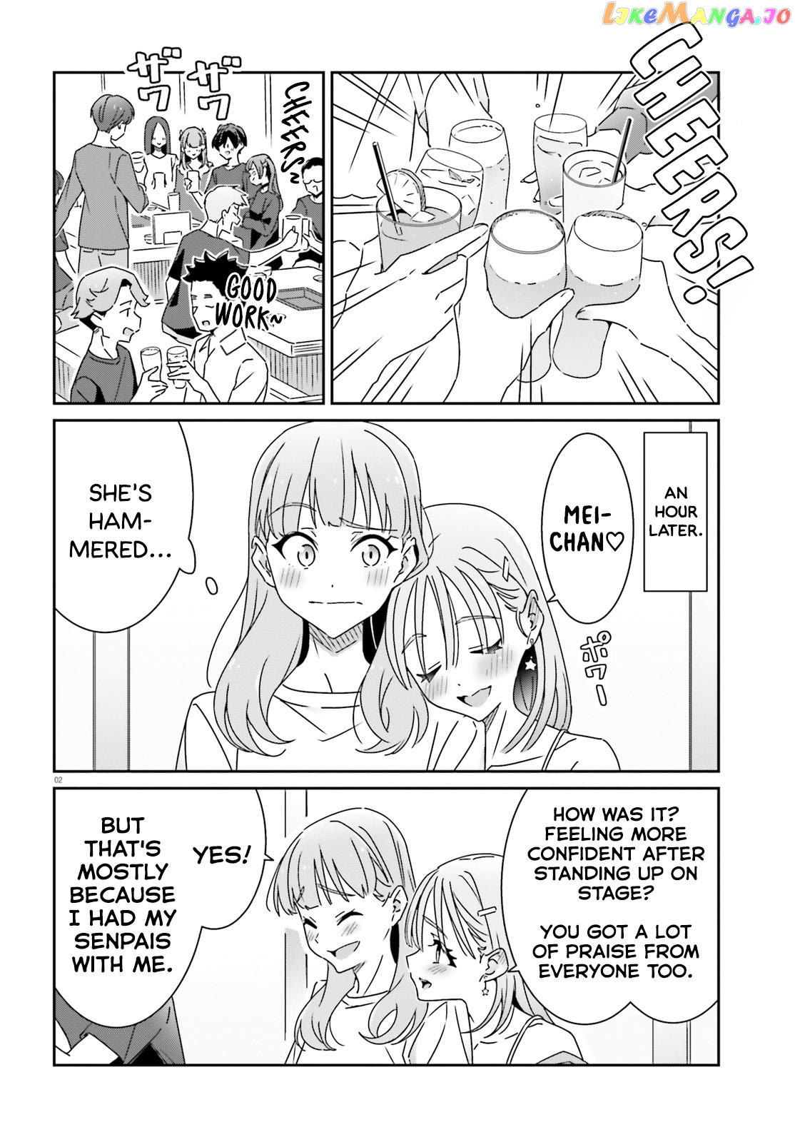Dore Ga Koi Ka Ga Wakaranai chapter 23 - page 2