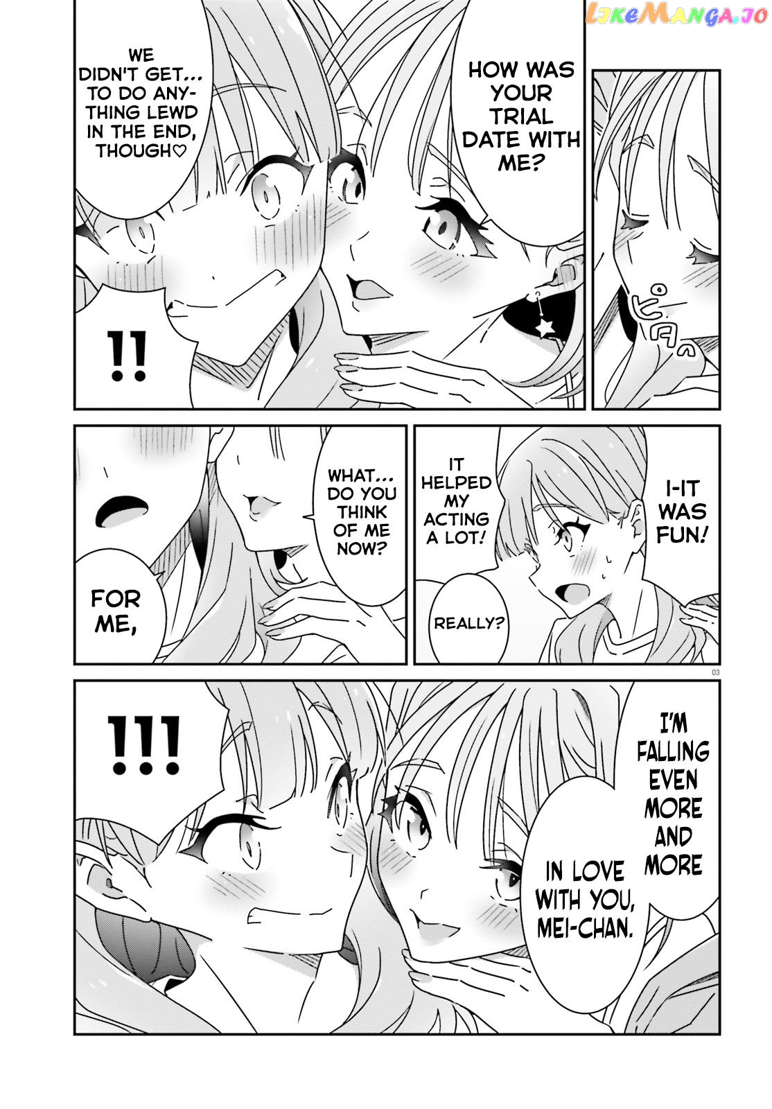 Dore Ga Koi Ka Ga Wakaranai chapter 23 - page 3