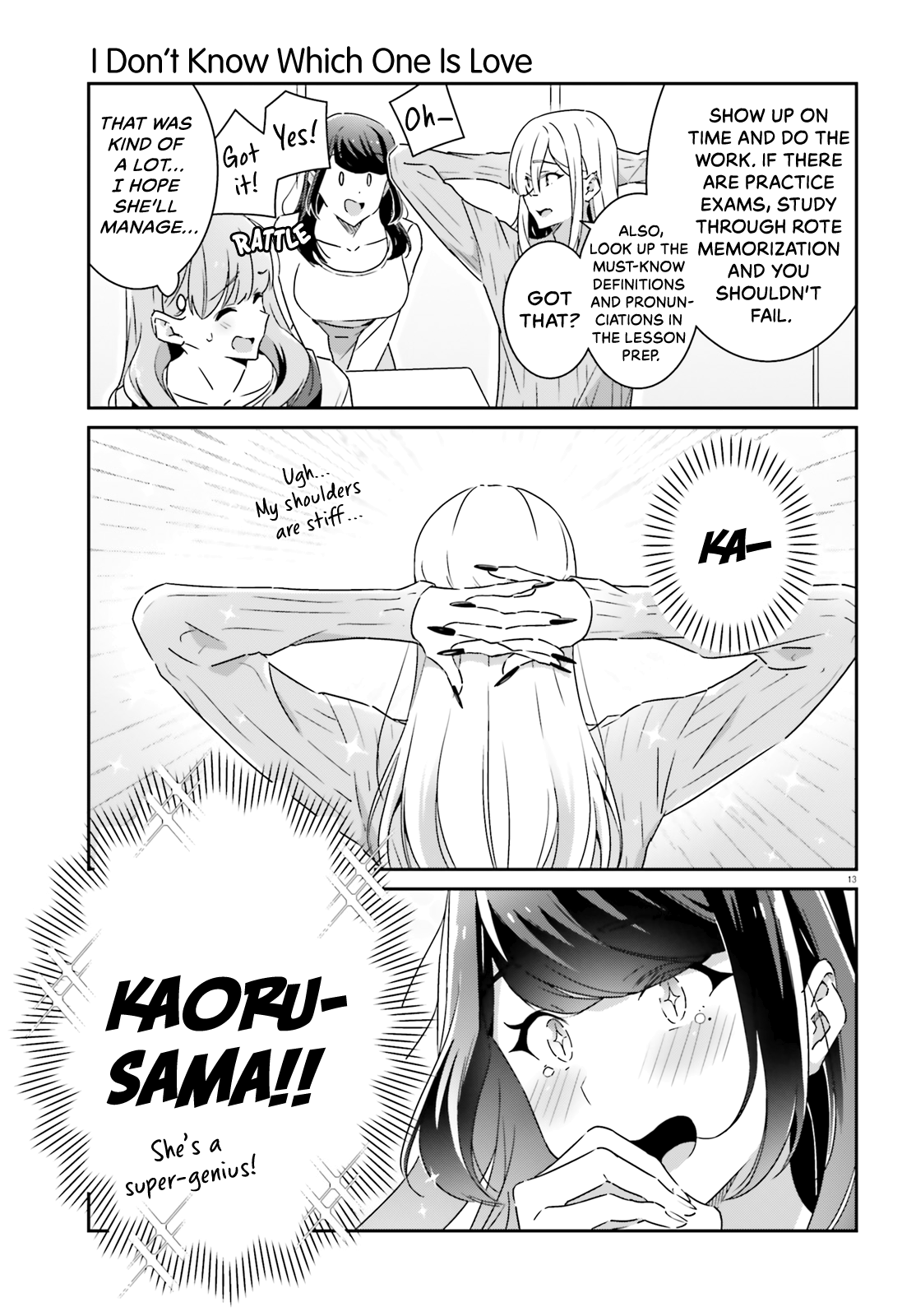 Dore Ga Koi Ka Ga Wakaranai chapter 11 - page 13
