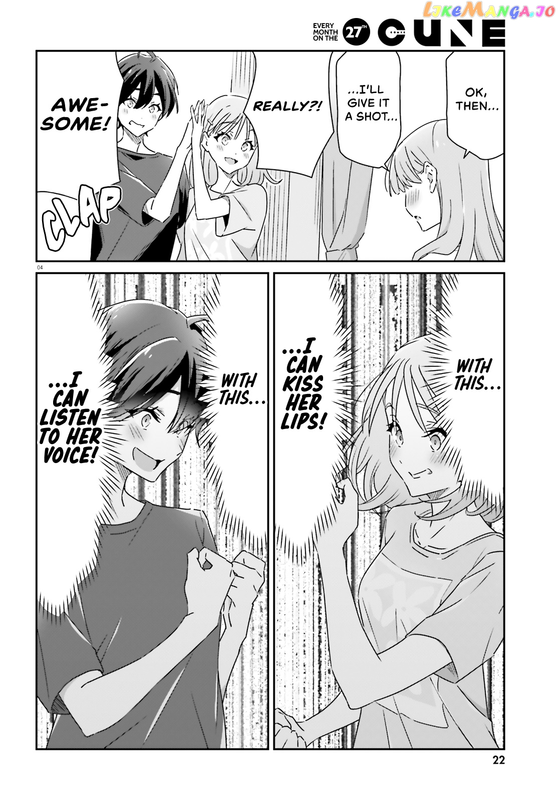 Dore Ga Koi Ka Ga Wakaranai chapter 12 - page 4