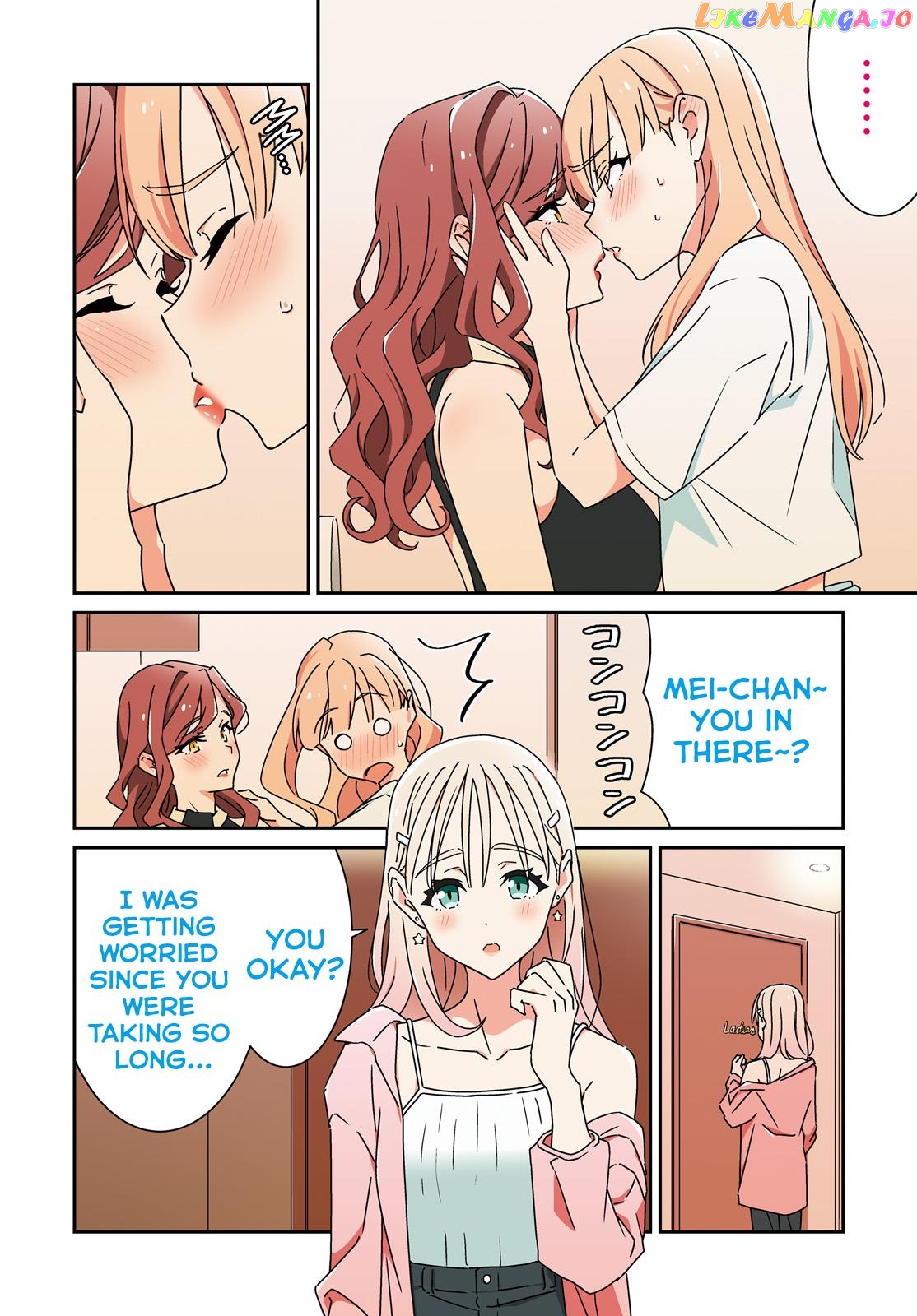 Dore Ga Koi Ka Ga Wakaranai chapter 24 - page 2
