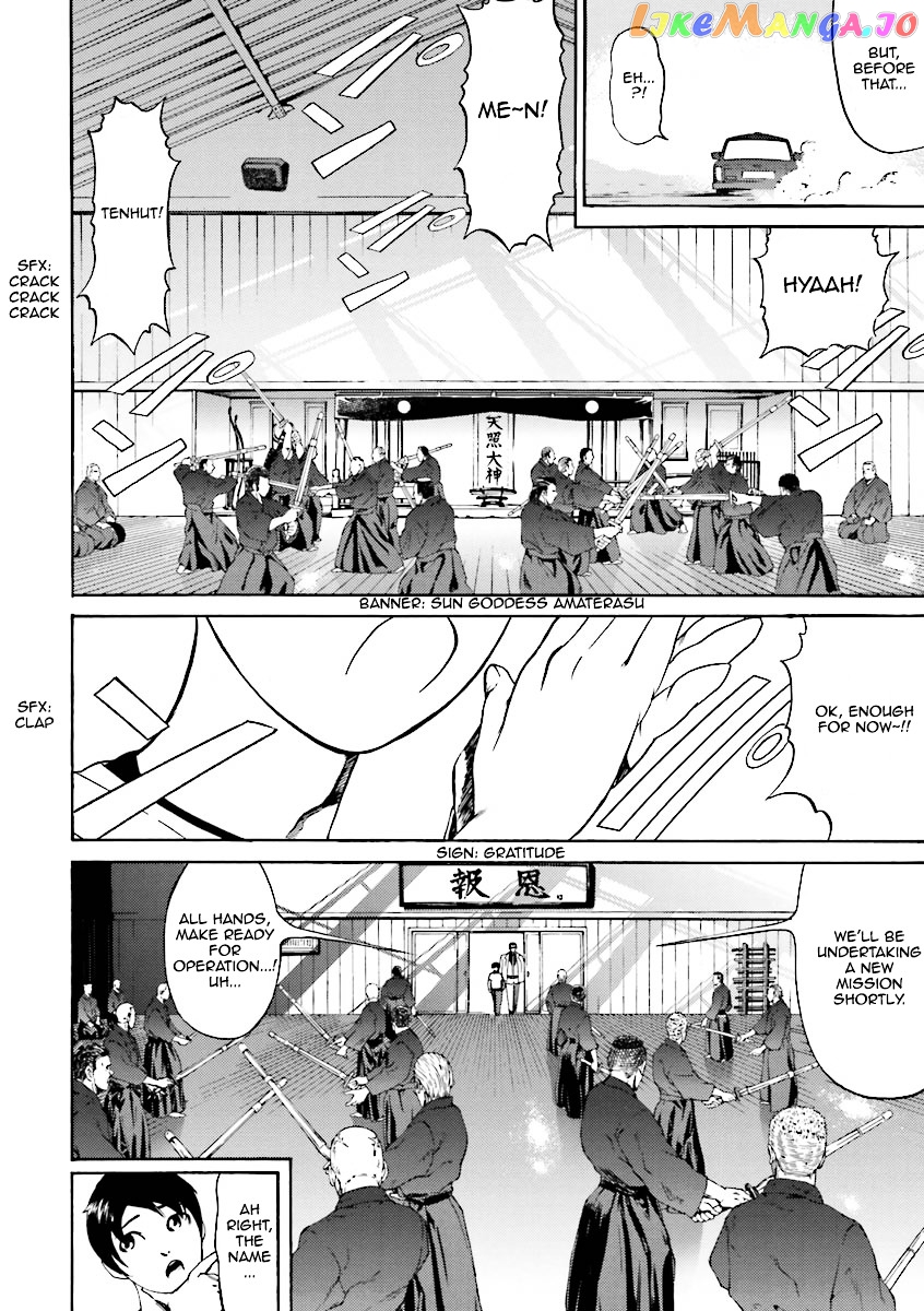 Kidou Senshi Gundam Katana chapter 1-2 - page 69