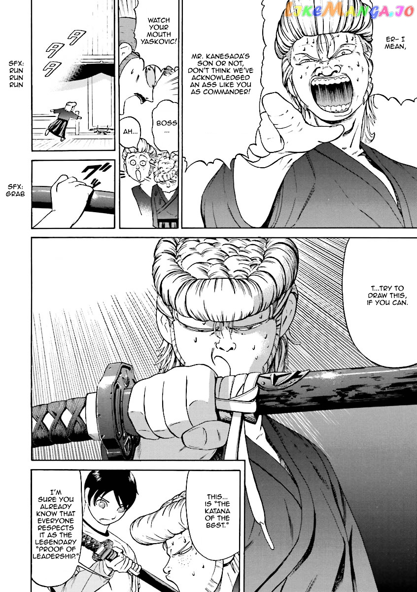Kidou Senshi Gundam Katana chapter 1-2 - page 71