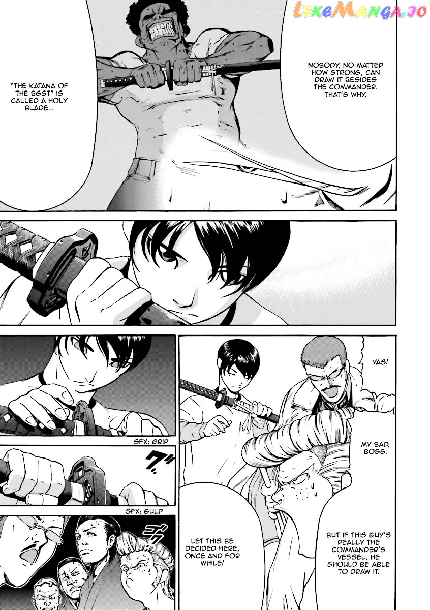 Kidou Senshi Gundam Katana chapter 1-2 - page 72