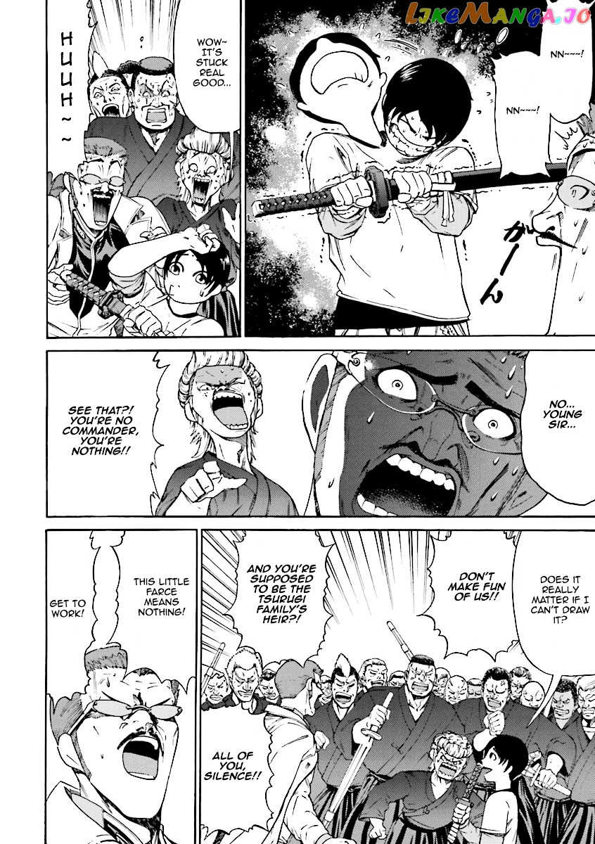 Kidou Senshi Gundam Katana chapter 1-2 - page 73