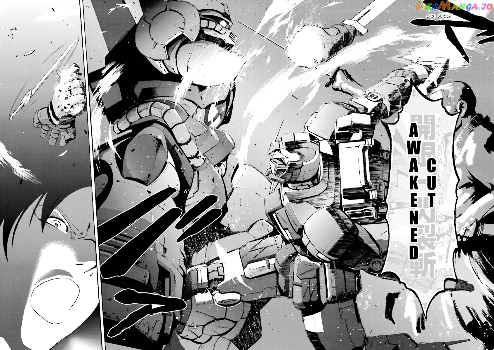 Kidou Senshi Gundam Katana chapter 1-2 - page 89