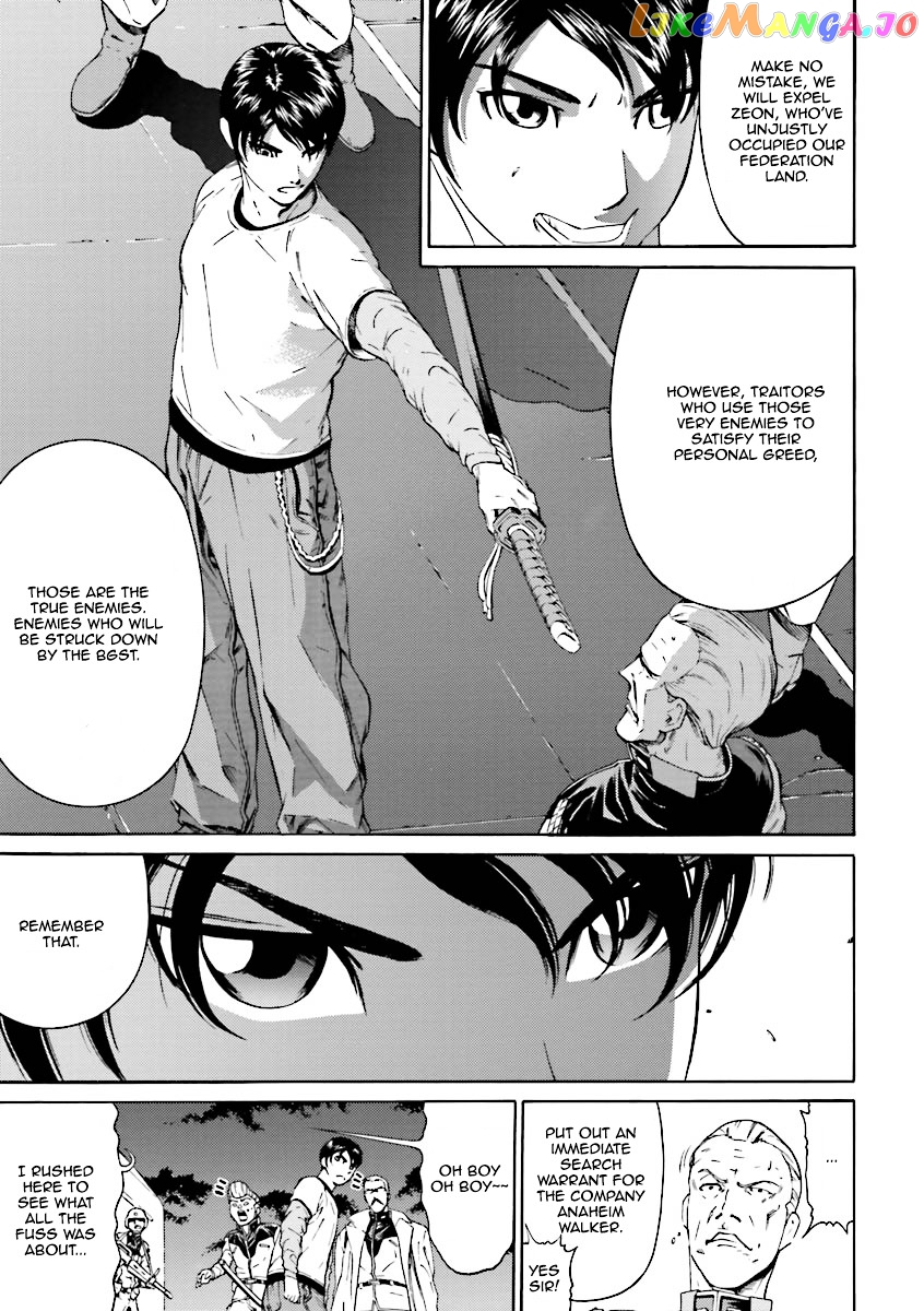 Kidou Senshi Gundam Katana chapter 1-2 - page 93
