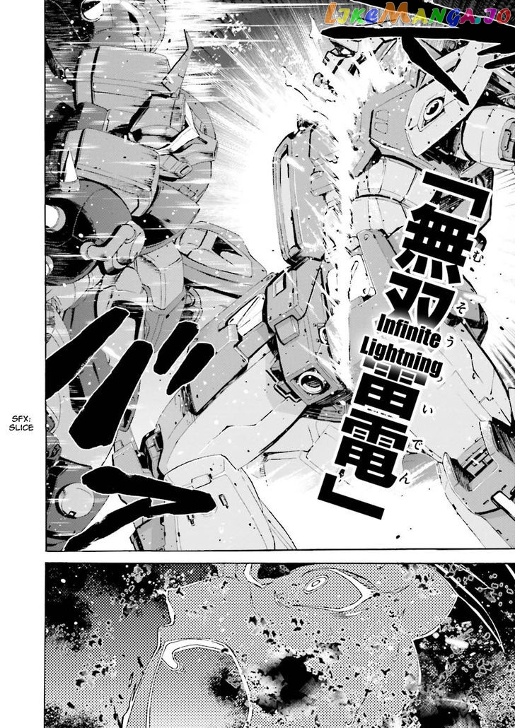 Kidou Senshi Gundam Katana chapter 16 - page 35