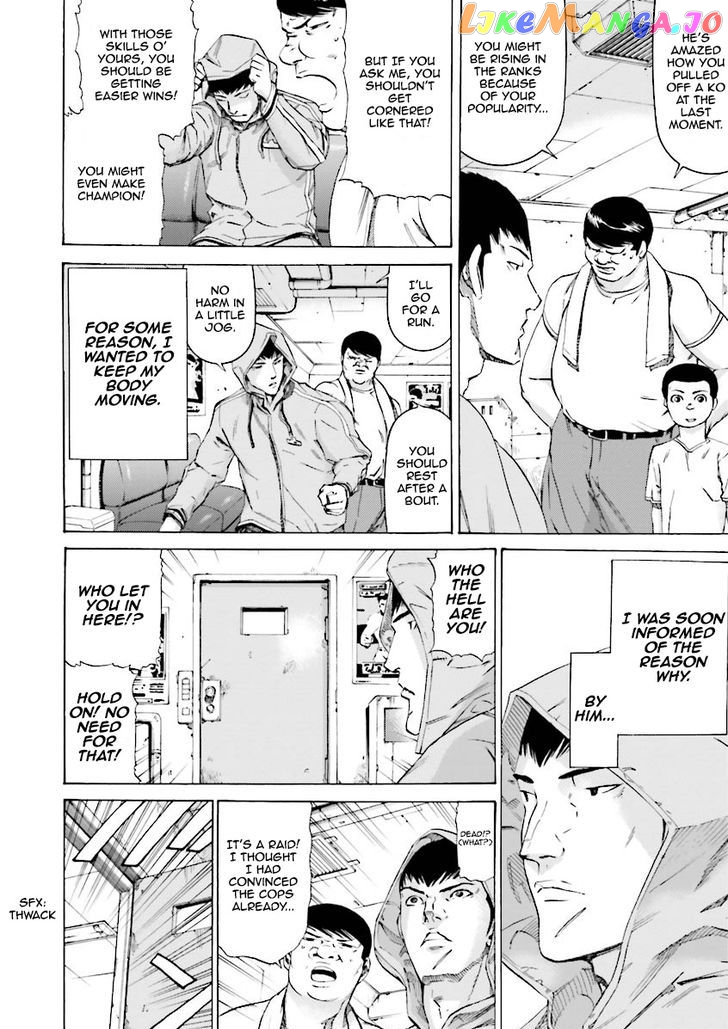 Kidou Senshi Gundam Katana chapter 16 - page 7