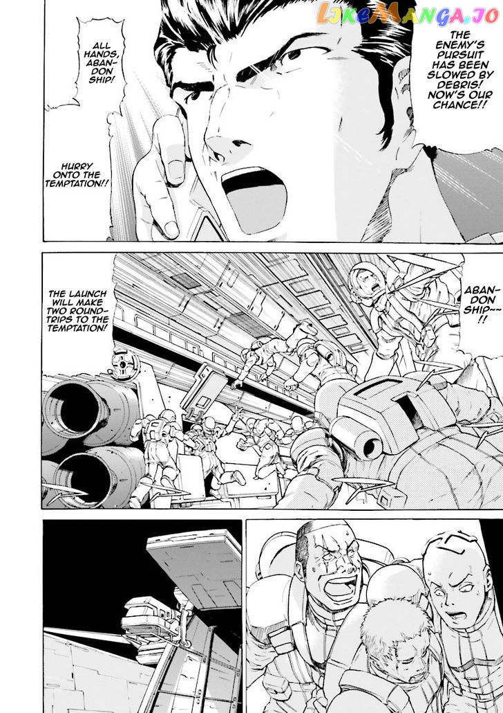 Kidou Senshi Gundam Katana chapter 18 - page 12