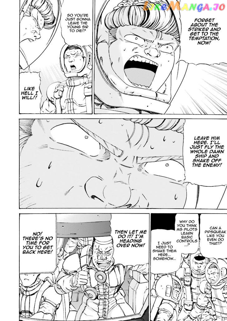 Kidou Senshi Gundam Katana chapter 18 - page 18
