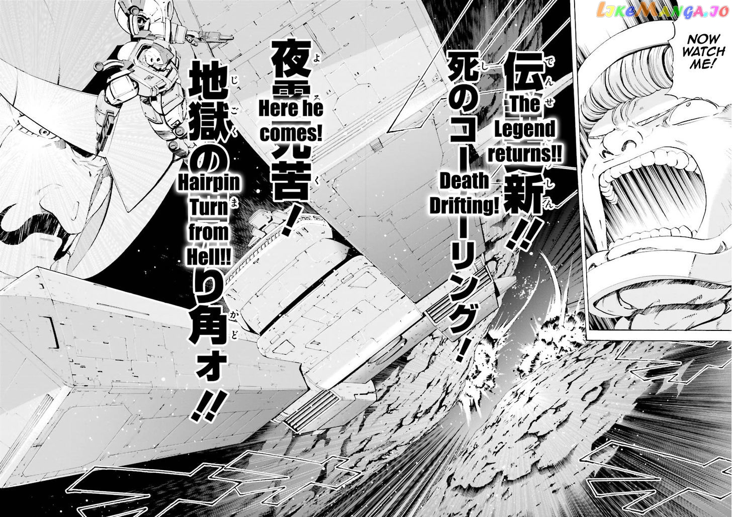 Kidou Senshi Gundam Katana chapter 18 - page 29