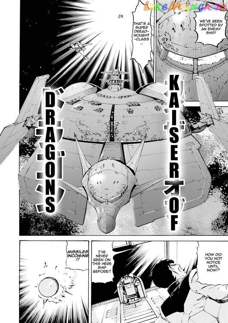 Kidou Senshi Gundam Katana chapter 18 - page 4