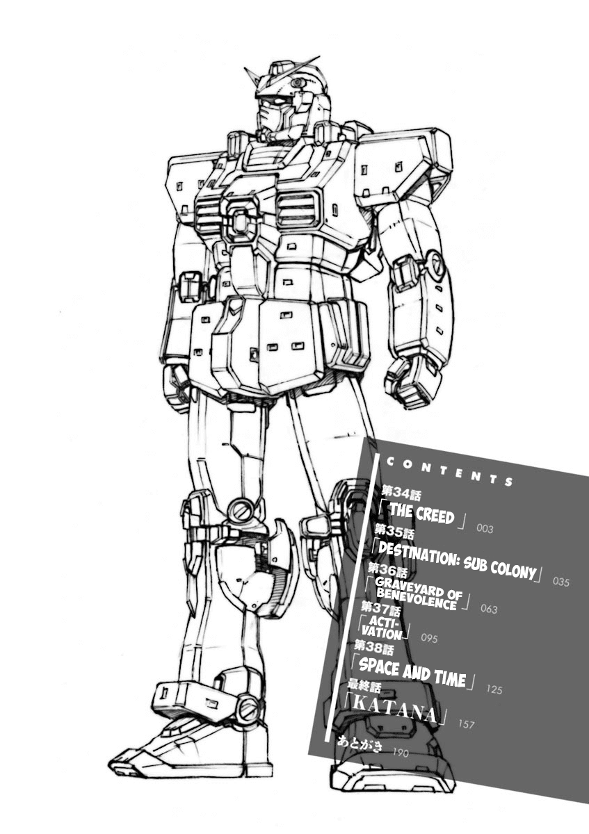 Kidou Senshi Gundam Katana chapter 3-4 - page 3