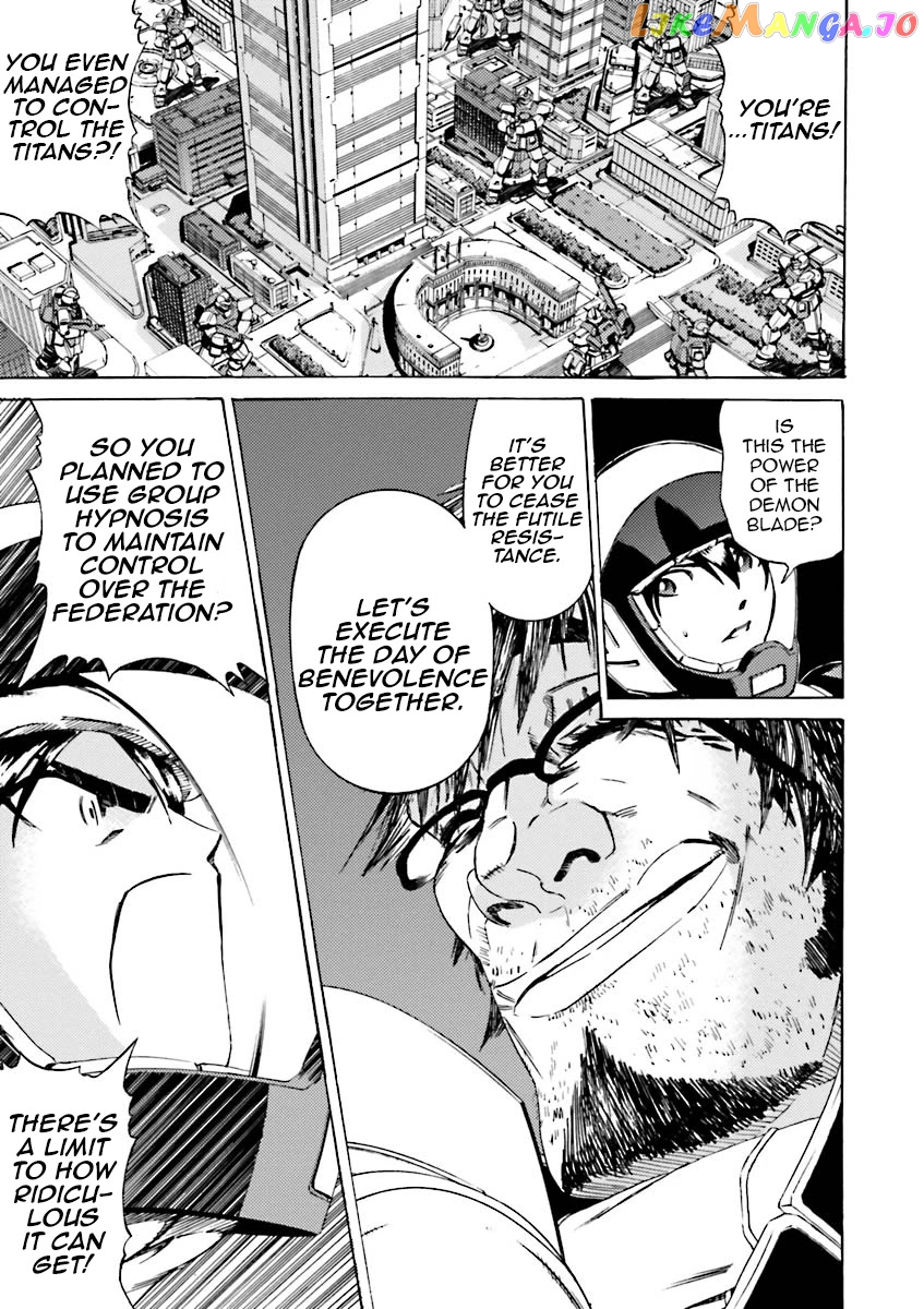 Kidou Senshi Gundam Katana chapter 3-4 - page 32