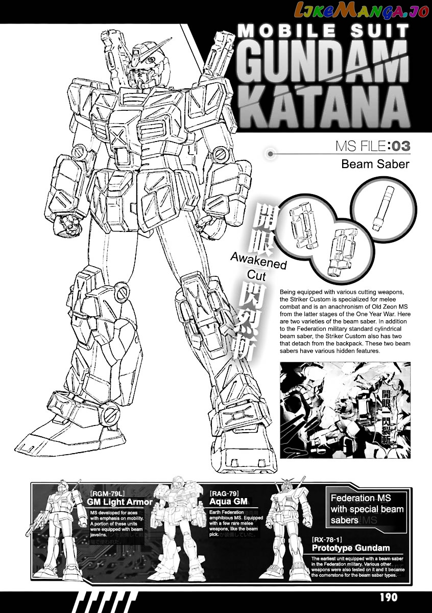 Kidou Senshi Gundam Katana chapter 3-4 - page 82
