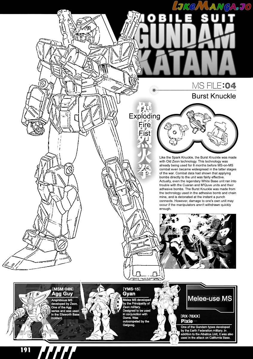 Kidou Senshi Gundam Katana chapter 3-4 - page 83