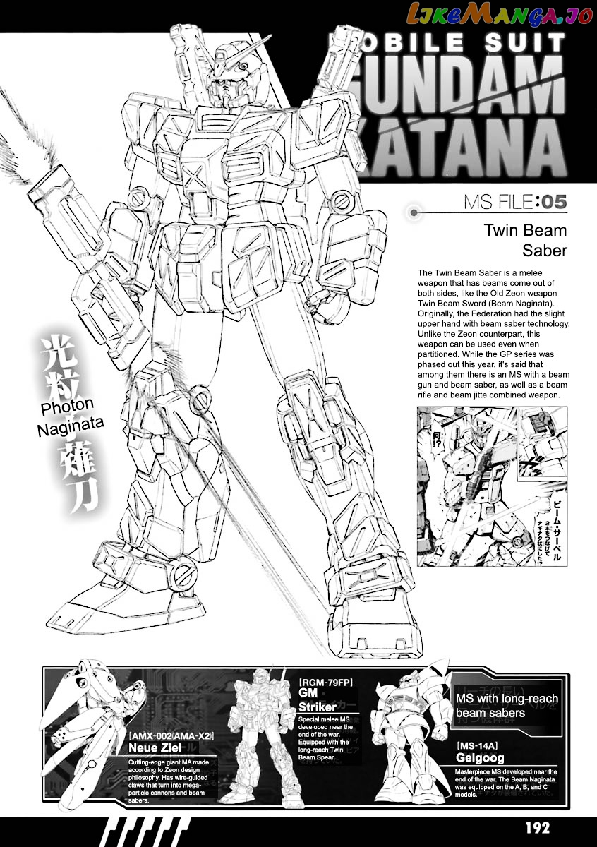 Kidou Senshi Gundam Katana chapter 3-4 - page 84