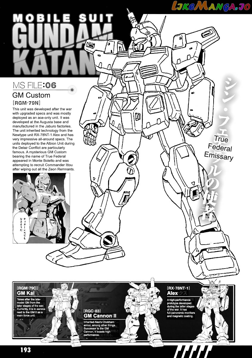 Kidou Senshi Gundam Katana chapter 3-4 - page 85