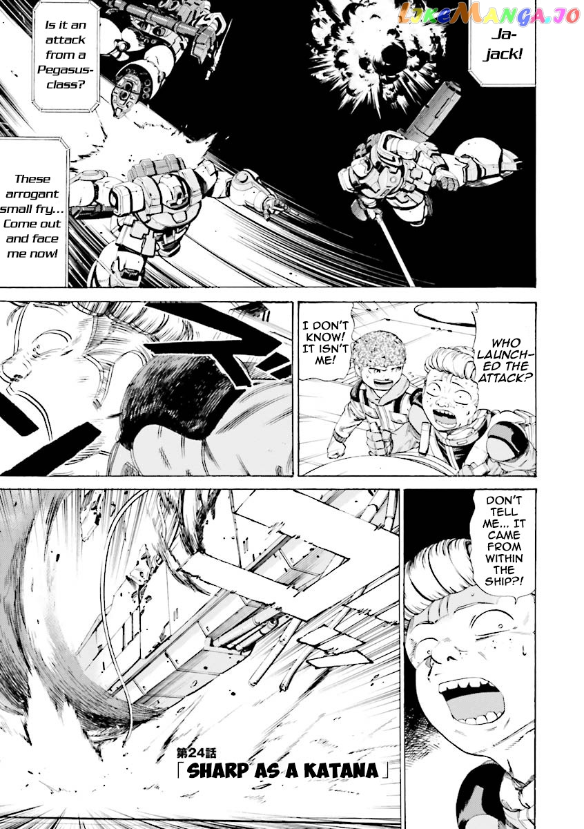 Kidou Senshi Gundam Katana chapter 24 - page 1