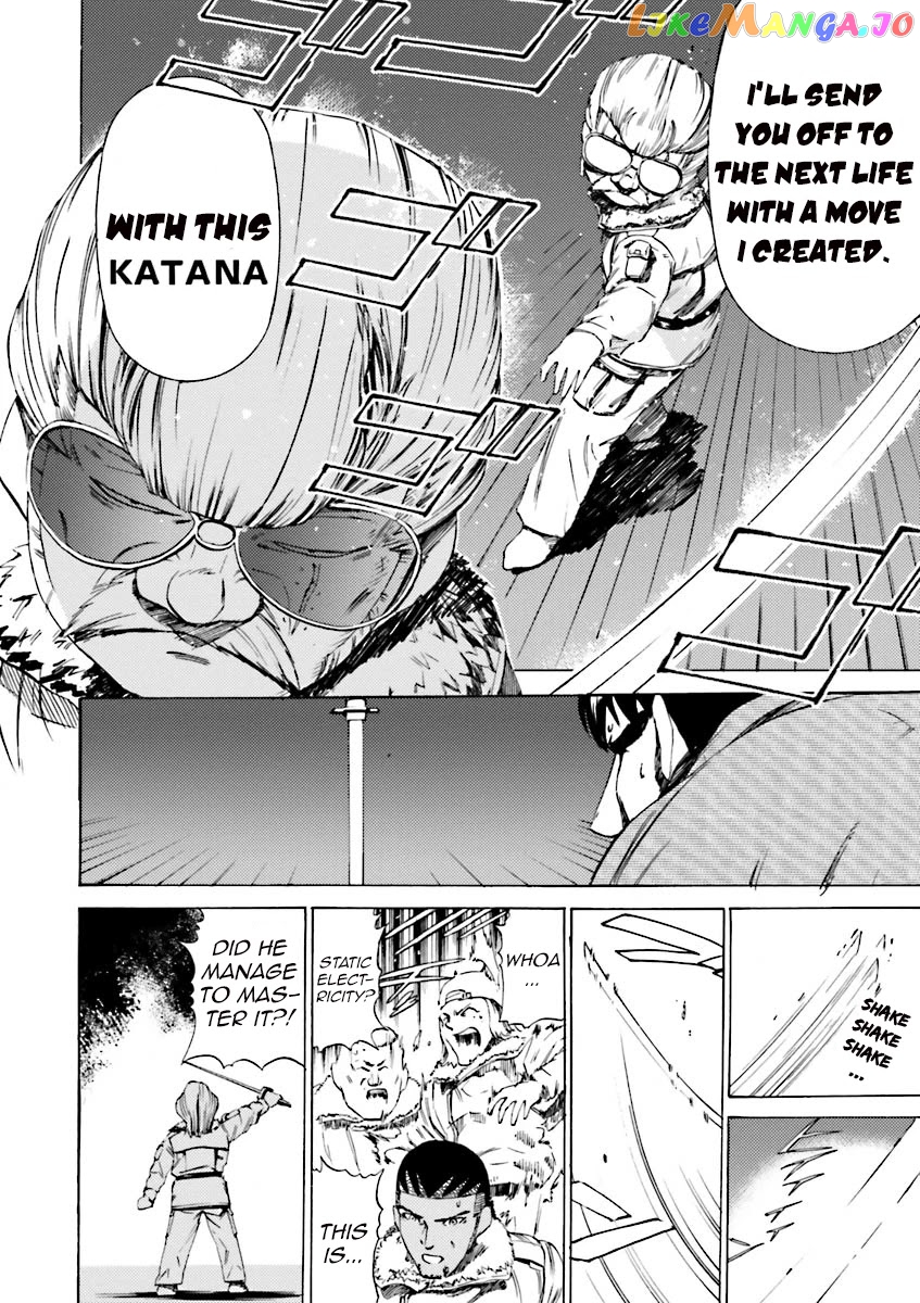 Kidou Senshi Gundam Katana chapter 39 - page 24