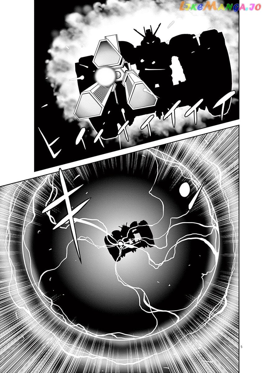 Kidou Senshi Gundam Thunderbolt chapter 50 - page 4